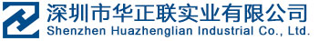 Shenzhen Huazhenglian Industrial Co.,Ltd.