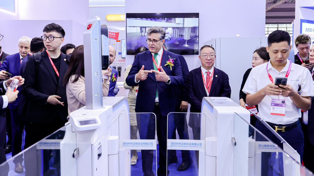 安博会2.png 安博会2.png