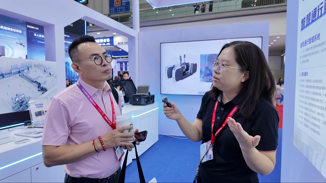 安博会4.png 安博会4.png