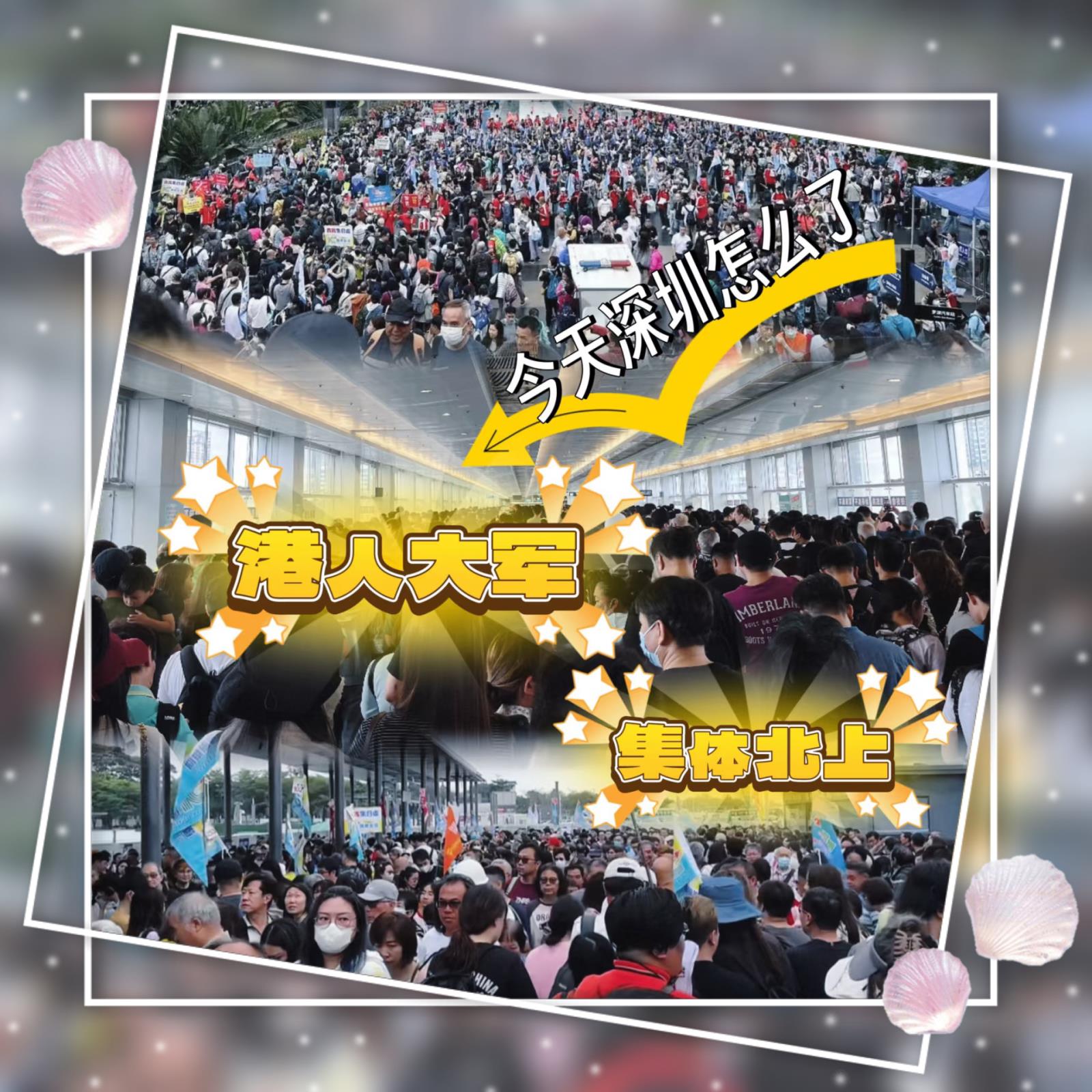 Busy Ports, Tech Guard – Smart Devices Bridge Efficient Travel for Hospitable China