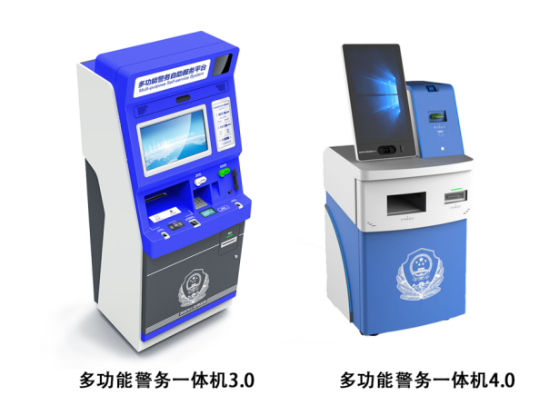 喜报｜我司中标“深圳市公安局深汕特别合作区分局出入境业务硬件设备采购项目”