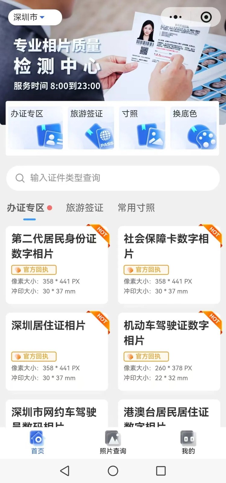图片1.png