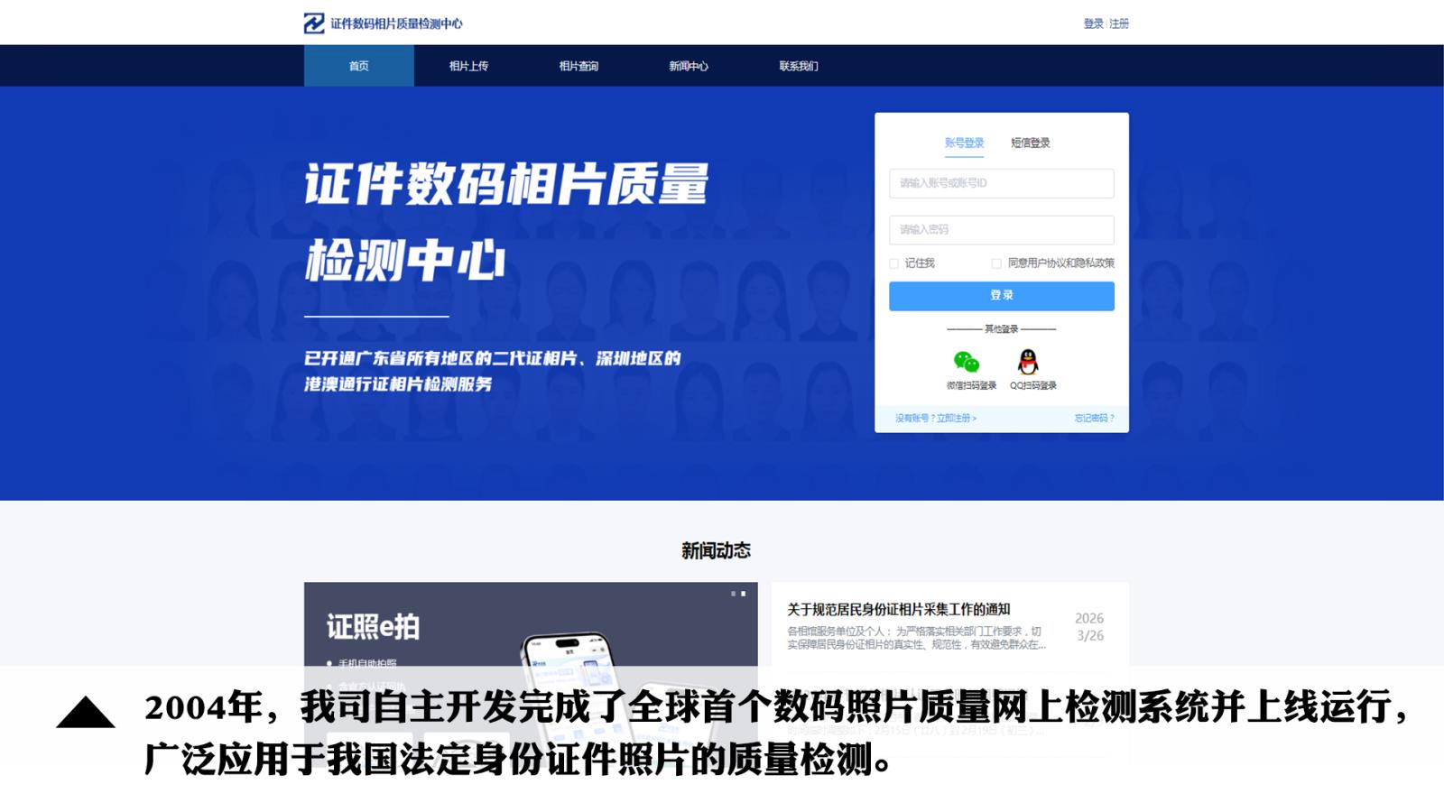 推文配图2.jpg