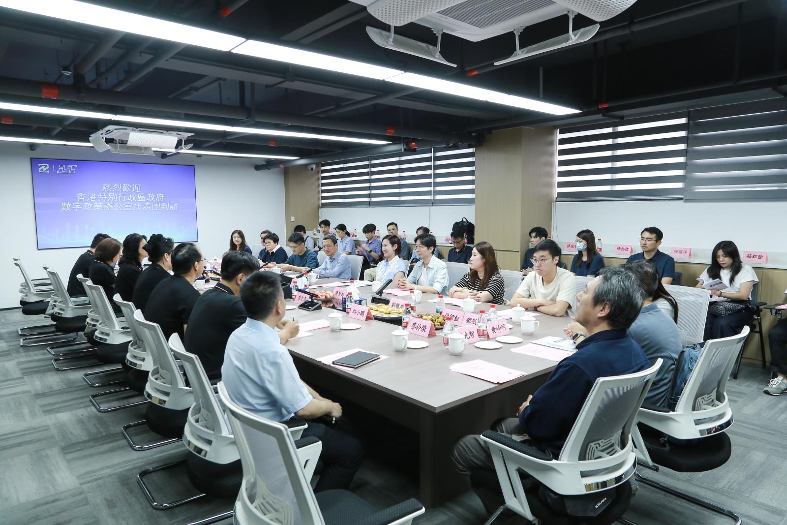 聚焦智慧警政务 共探技术应用新方向