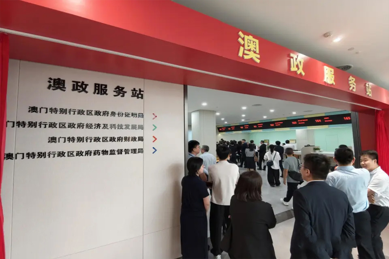 一湾相连，办事无界  琴澳跨境政务升级背后的深圳力量